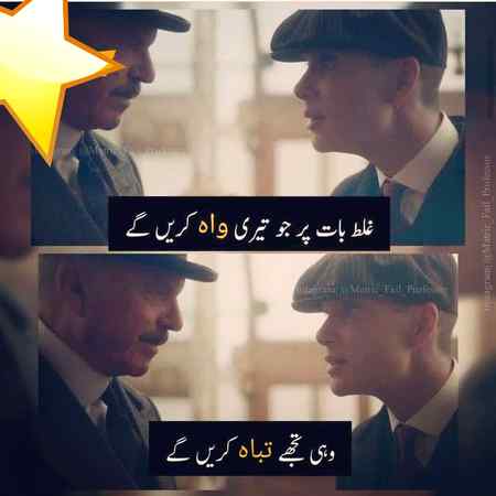 Bilkul Sahi bat ha 💯💯💯