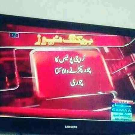 Jis ko mila rabta kara 😜