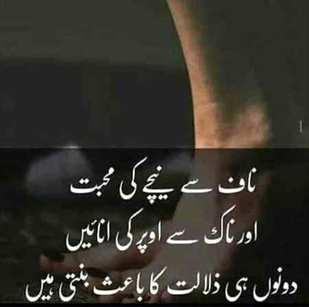 Mera Personal Opinion Hai Aaj Kal Love Nahi Only Body Need 😕😕😕😕😕😕