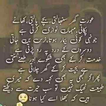 Bitter reality😐😯😞