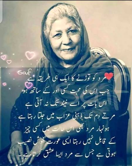 No caption😪