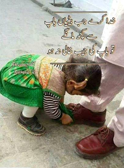 Love the Daughters