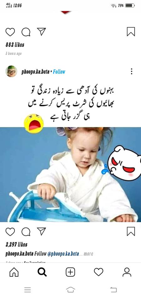 Damadam girls agree ho is baat se?