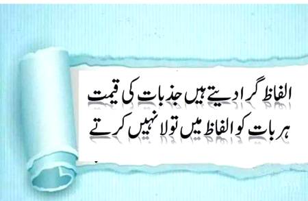 Zara ghoor ki jye