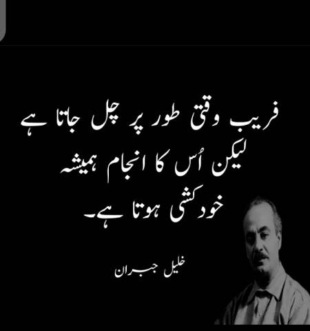 Hmm right 🙂
