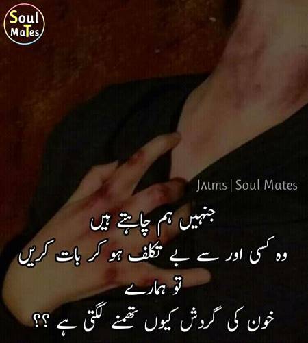 InNoCeNt.....😓😓💔💔