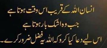 🌹🌹🌹صلی اللہ علی حبیبہ محمد نور من نوراللہ وعلی آلہ واہل بیتہ وعترتہ وازواجہ وصحبہ وجدہ وذریتہ و کل امتہ وبارک وسلم کثیراً کثیرا و دائماً ابدا 🌹🌹🌹