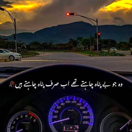 Nice word