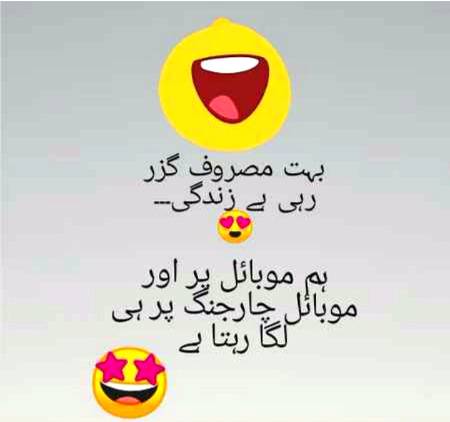 suchi aisy hi hai
