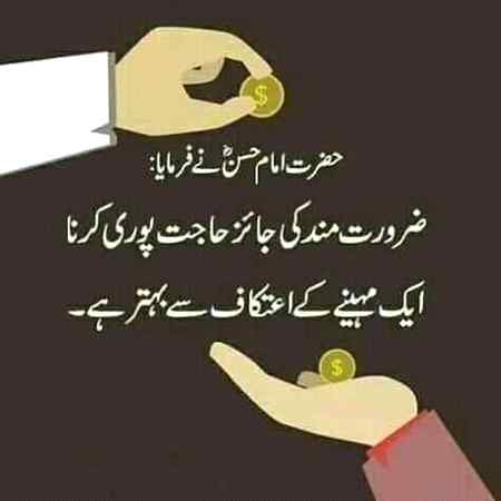 فرمان ابن علی