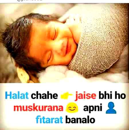 Hansna fitrat bna lo dushmno ka dil jal jata hain ap ko khush dekh kr pr apno ko sakoon milta ha ap ke khushe sa☺😊