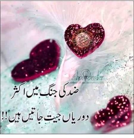 Kash log smj sky.....