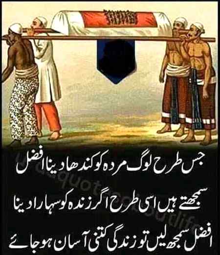 Aisa kahan Koi souchta hai