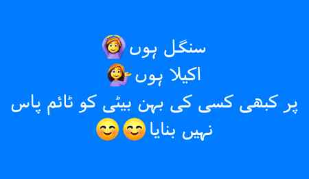 Sachi bol rha hon ma time pass nhi karta hon 😐😐