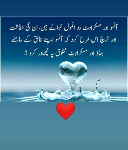 Asslam alikum🙂