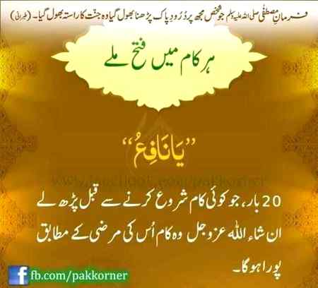 Sending by fareed ahmed shaikh