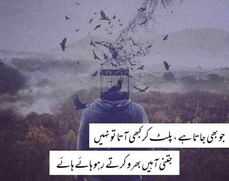 😔😔😔😔😔😥😥😥😭