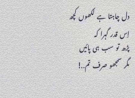 Dard-E-Dil💔