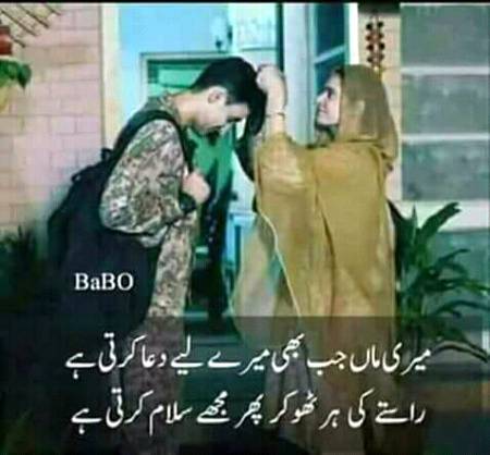 ladaJutt
