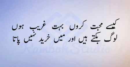 Thats turth,,😏😏
