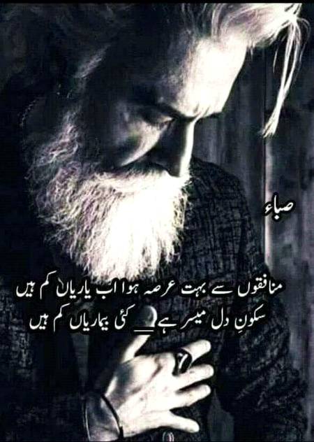 yhe dastoor hai