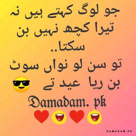 ... Han jee...