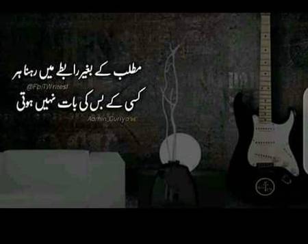 Nice word and right
