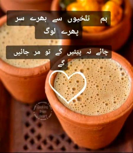 وہ نبھا رہا ہے *محبت* اچھے سے.

     کبھی اِدھر کبھی اُدھر. 💔