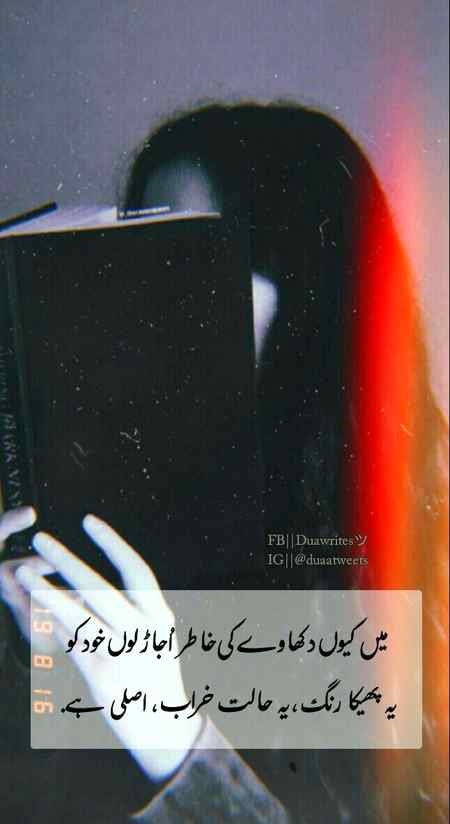 یہ حالت خراب اصلی ہے😣😥💔