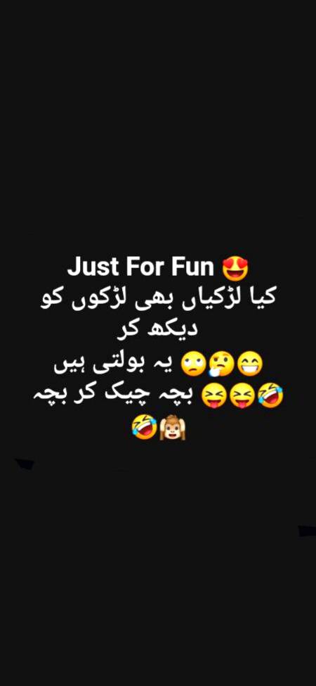 Larrkiyon  sach sach batao