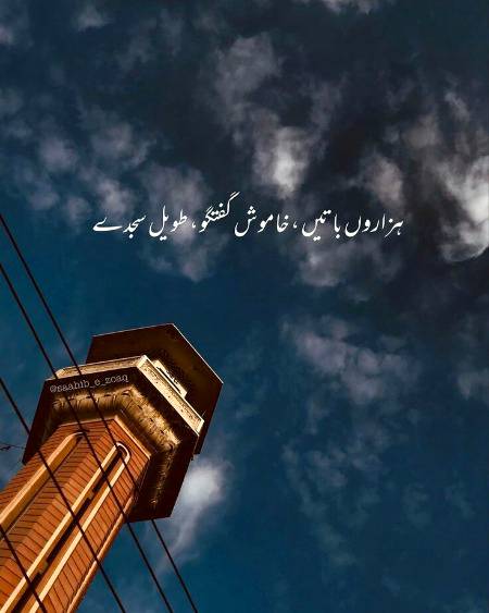 اور سب محبتیں اللہ کے لئے ہی ہیں