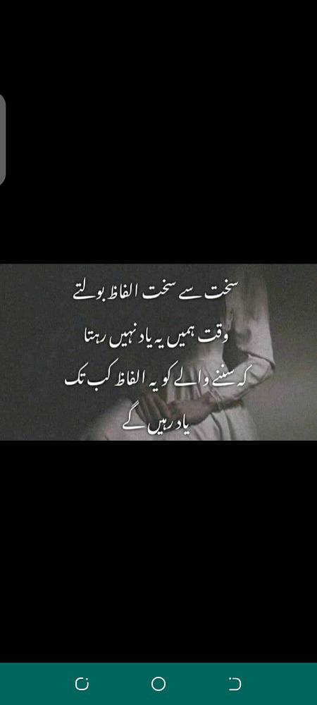 Hmmm😪.. Khush rahn sb🙂