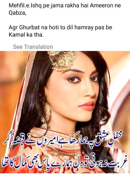 Qismat ki bat hy