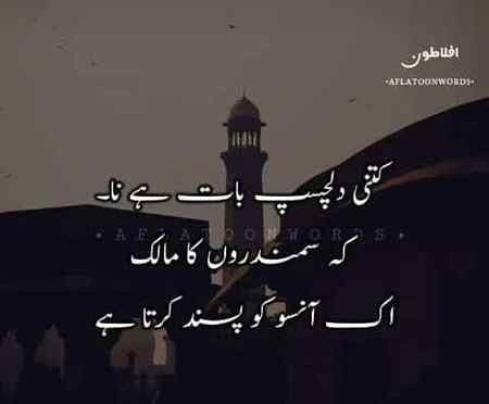 ALLAH...♡♡