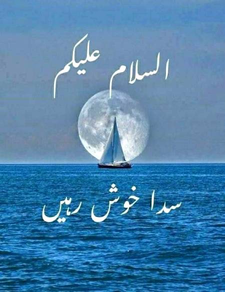 میں نے بلند قہقہوں میں ٹوٹتے حوصلوں کو محسوس کیا.. 
 اجلے لباسوں میں روحوں کو مضطرب پایا.. 
جھریوں میں پوشیدہ داستانوں کو جانا.. 
اور لوگوں کو اداس آنکھوں سے مسکراتے دیکھا...

*تو جانا کہ یہاں تو سب حادثوں کا شکار ہیں کوئی بھی غم کی گرفت سے آزاد نہیں...*
```سب اپنے اپنے اندر کسی گزرے سانحے کا ملبہ اٹھاے پھرتے ہیں...
 لیکن مجھے لگتا ہے یوں سب کو ادھورا چھوڑ کر رب کریم نے ہمیں ثواب کمانے کا موقع دیا ہے...```

*" کہ ہم ایک دوسرے کا سہارا بن جائیں اور سوچیں ذرا جب خود ٹوٹ جانے والے دوسروں کو جوڑیں گے...!!"*
محروم رہ جانے والے اوروں کو نوازیں گے یا جب نفرتوں کے ستائے ہوۓ محبتیں بانٹیں گے تو کیا کائنات ایک مکمّل منظر نہیں پیش کرے گی ؟
اور ہمارا بشر ہونے کا تقاضا پورا نہیں ہو جائے گا ..؟