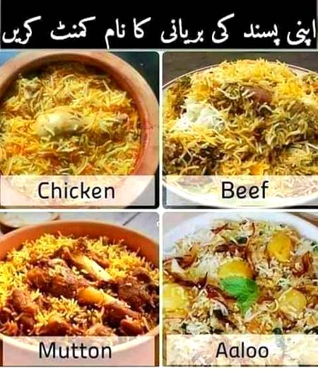 Lunch time kia lengy aap