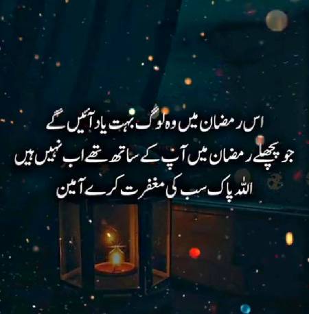 😥🙄😣😭Miss u sooo much abu.😭Allah sb k waldain ka saya sb pe bnaye rkhy ameeen.💖