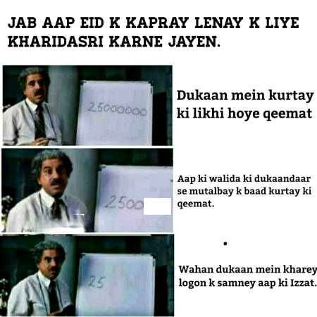Ijjat barbaad bhenchoo -_-