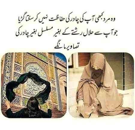 REALITY SO BE CAREFUL☺😊👍