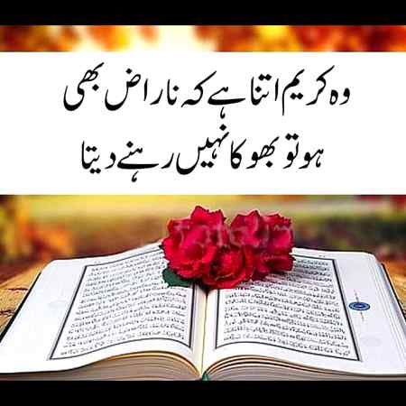 Sending by fareed ahmed shaikh beshak right