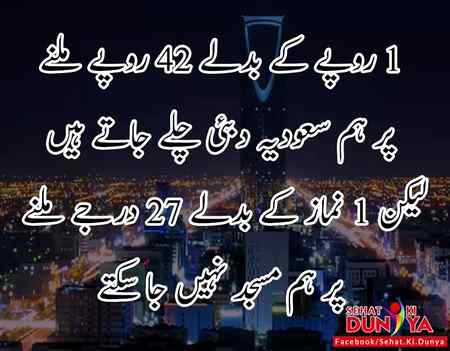 Sending by fareed ahmed shaikh