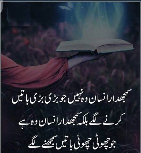 Bilkul asa hi ha🙂