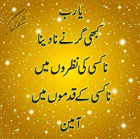 Sending by fareed ahmed shaikh