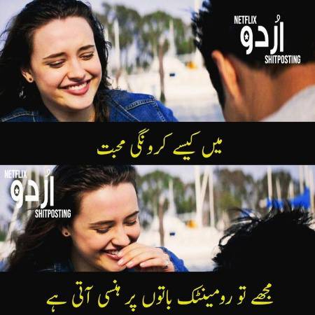 😹😹😹....aur wo b...bht zaada....😹😹😹