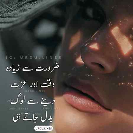 Beshak esa hi ha😐