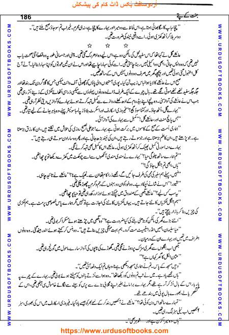 Title = Jannat kay patay.
Writer = Nimra Ahmed.
Page = 186
