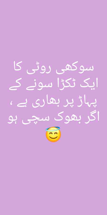 سونے کا پہاڑ۔۔۔۔۔🤗۔