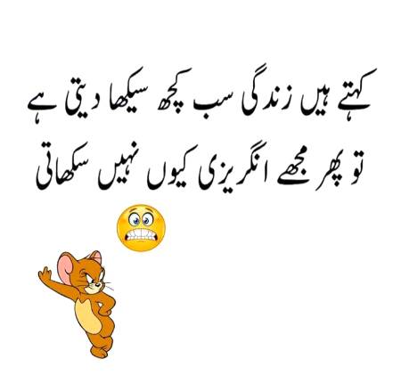 kiya khya ha ap ka is baray meine