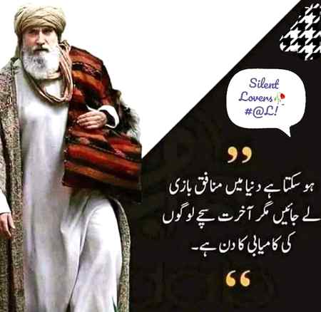 Right na 😐