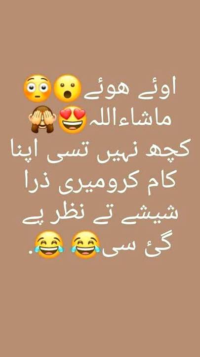 Mashallah🙈🙈